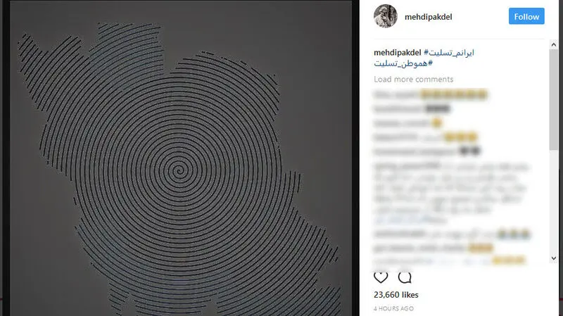 مهدی پاکدل