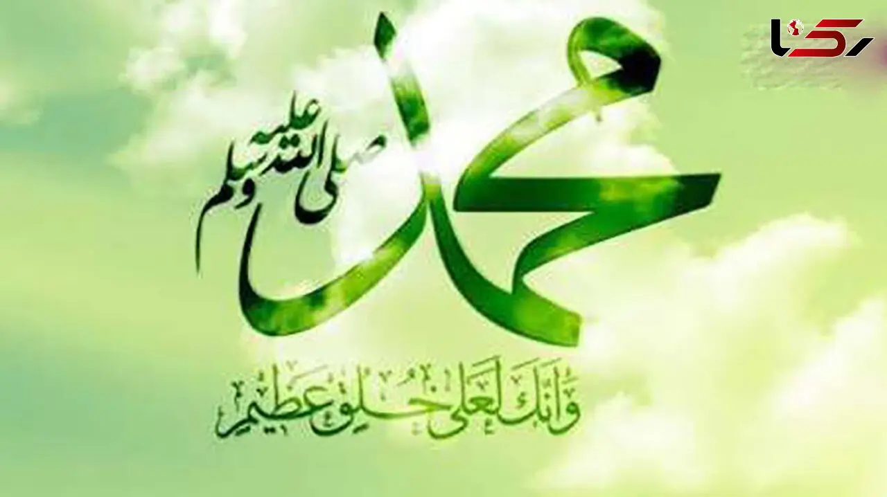 میلاد پیامبر گرامی اسلام به روایت اهل سنت چه زمانی است؟