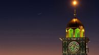 لحظه تحویل 1404 چندمین روز ماه رمضان است؟