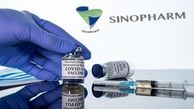 اسامی کشورهای اروپایی که واکسن سینوفارم را تایید کرده اند