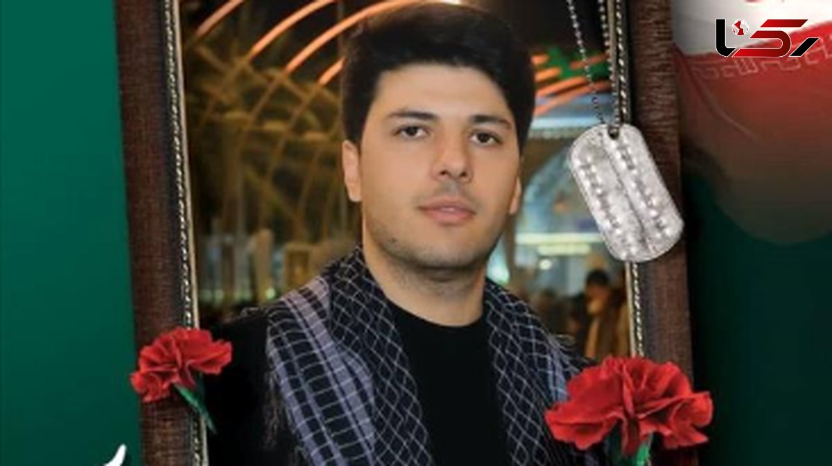 شهادت تیرانداز کشورمان در راه دفاع از وطن در پی حمله اسرائیل