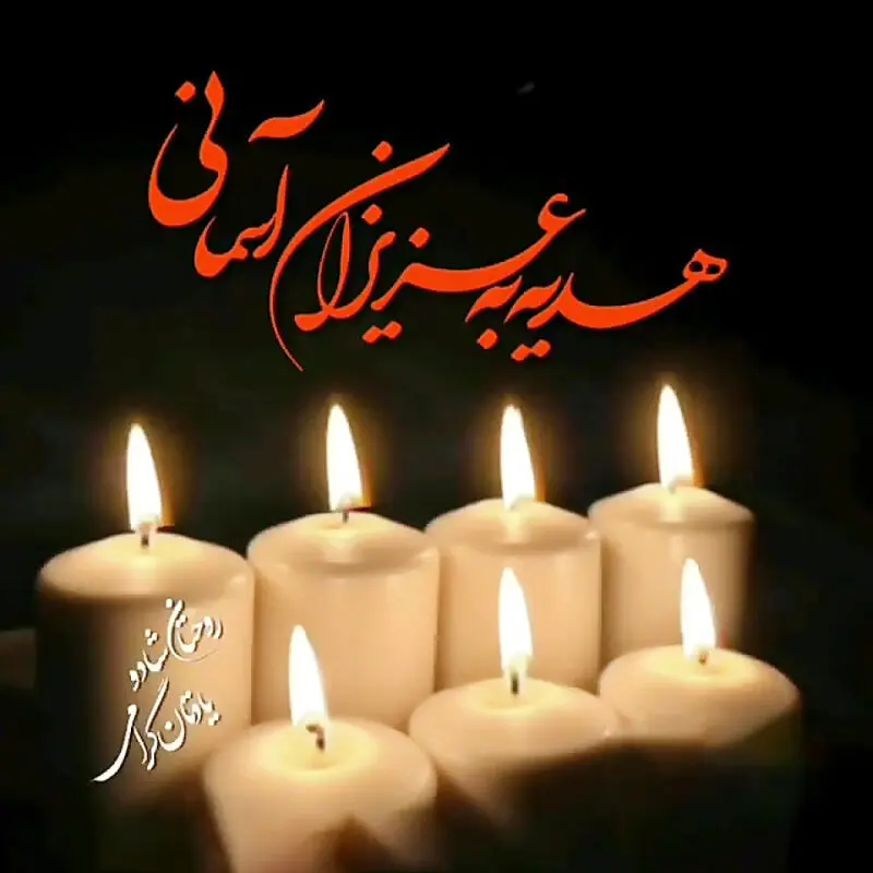 اموات