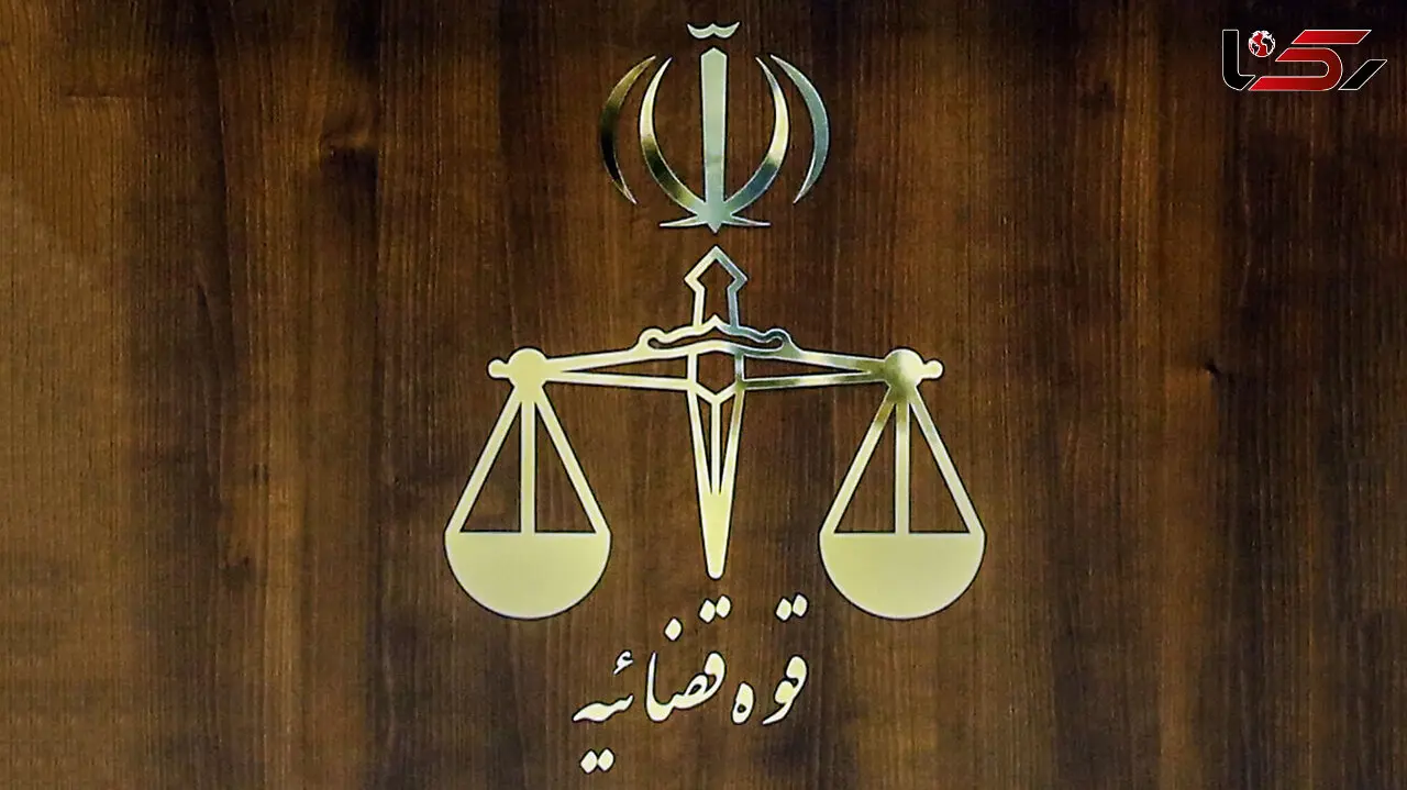 صدور کیفرخواست سنگین برای شهردار تهرانی و دو مدیرش/  دادستان تهران از فساد اقتصادی آنها پرده برداشت