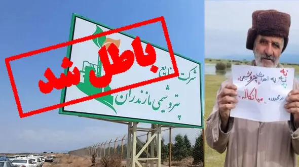 رسوایی زیست‌ محیطی در میانکاله؛ پروژه بدون مجوز زیست‌ محیطی ادامه می‌ یابد