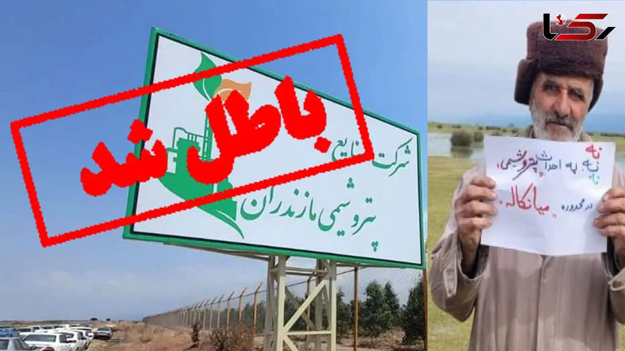 رسوایی زیست‌ محیطی در میانکاله؛ پروژه بدون مجوز زیست‌ محیطی ادامه می‌ یابد