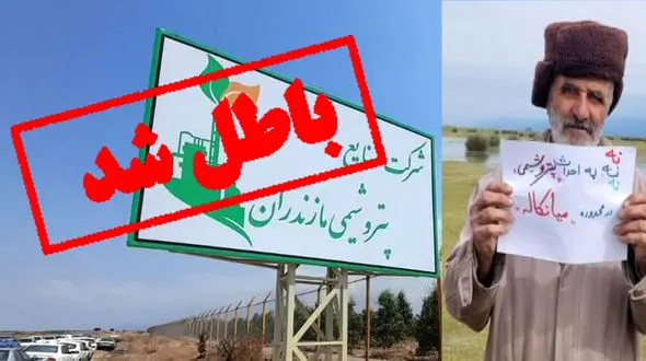 رسوایی زیست‌ محیطی در میانکاله؛ پروژه بدون مجوز زیست‌ محیطی ادامه می‌ یابد