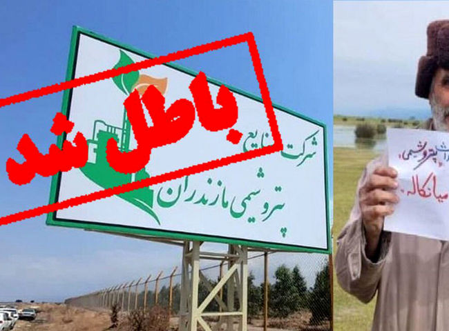 رسوایی زیست‌ محیطی در میانکاله؛ پروژه بدون مجوز زیست‌ محیطی ادامه می‌ یابد