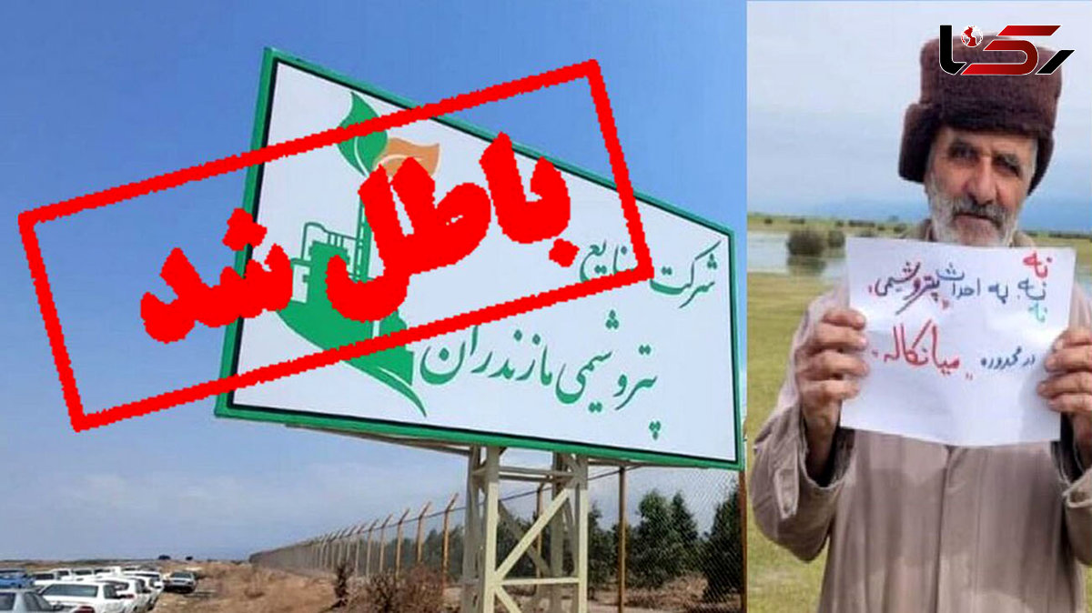  رسوایی زیست‌ محیطی در میانکاله؛ پروژه بدون مجوز زیست‌ محیطی ادامه می‌ یابد 