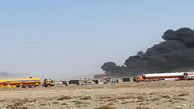 آتش سوزی در مرز ماهیرود + علت و جزئیات