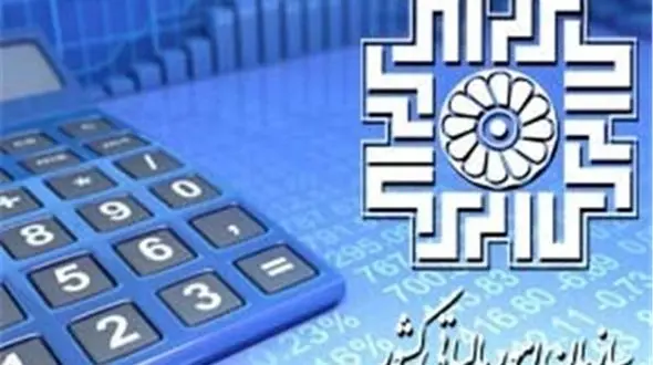  آخرین مهلت ارایه اظهارنامه مالیات بر ارزش افزوده دوره پاییز ۹۵ فرداست