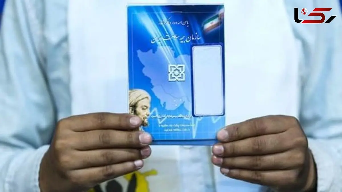 ارائه خدمات متنوع بیمه ای به مردم، باید با جدیت استمرار یابد