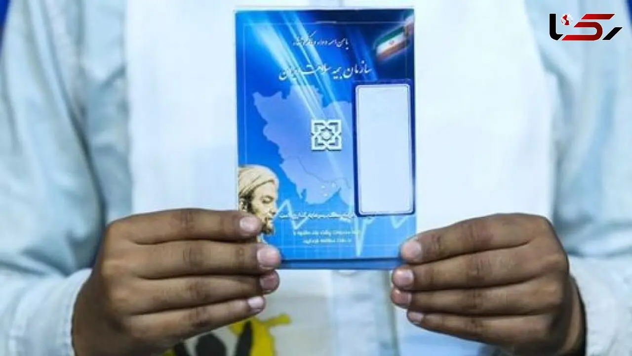 ارائه خدمات متنوع بیمه ای به مردم، باید با جدیت استمرار یابد