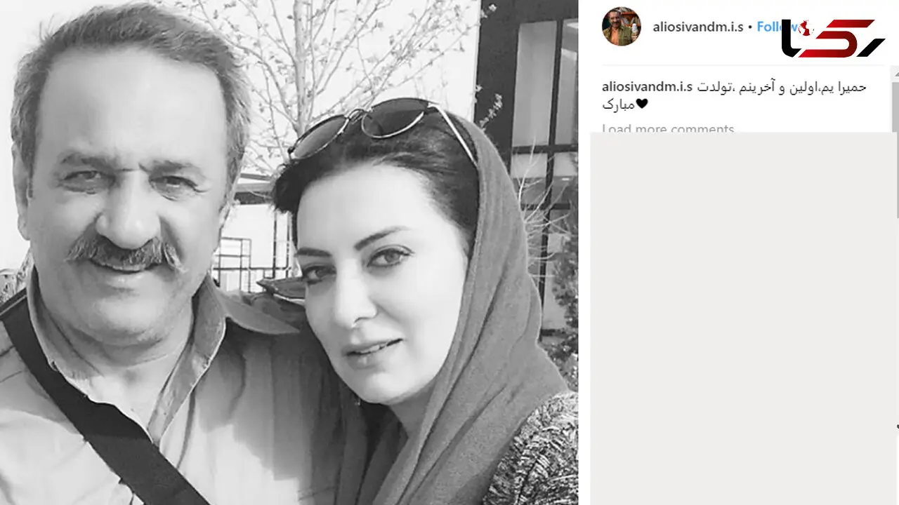 تبریک عاشقانه آقای بازیکر به همسرش +عکس