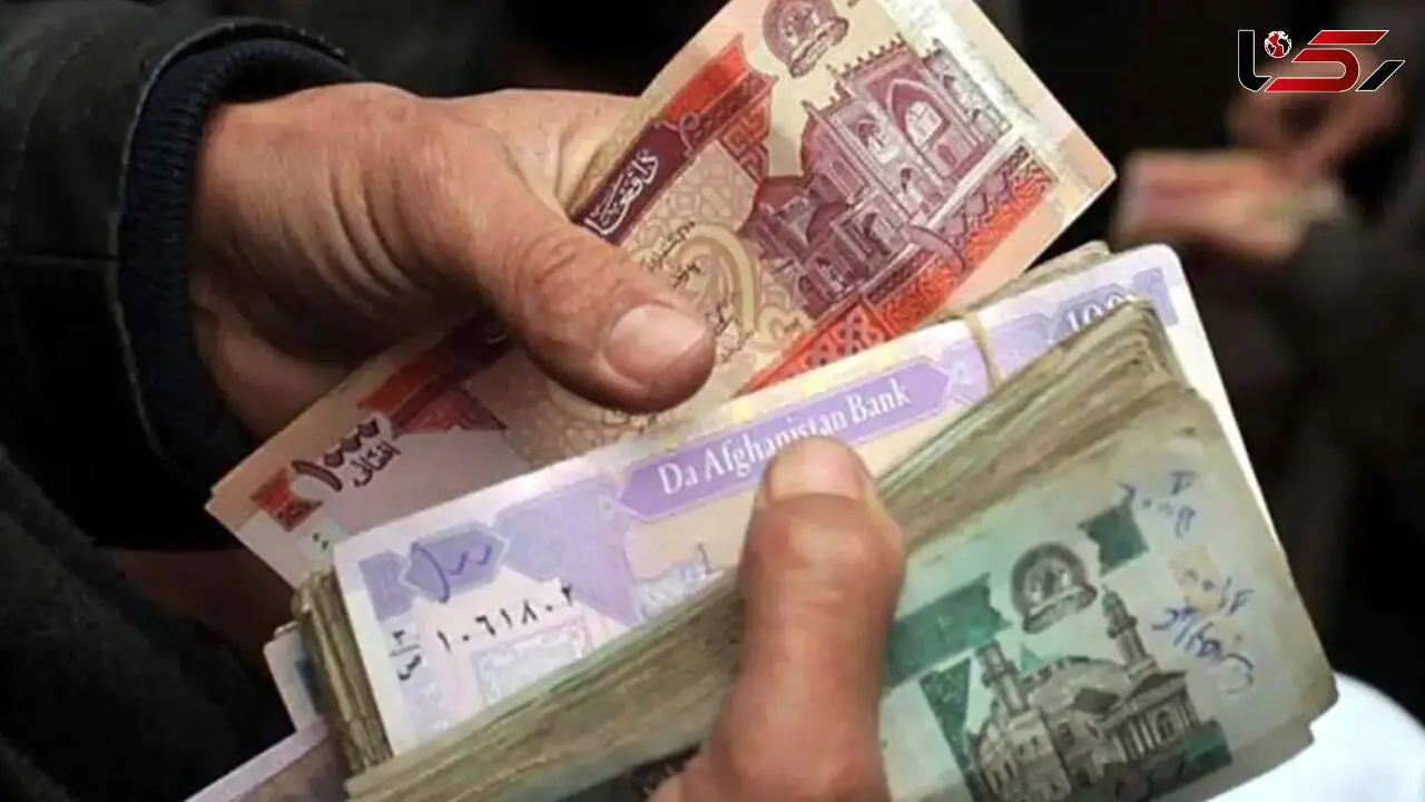 قیمت افغانی امروز شنبه 23 خرداد 1405