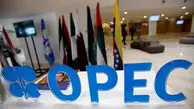 امارات از اوپک خارج شد