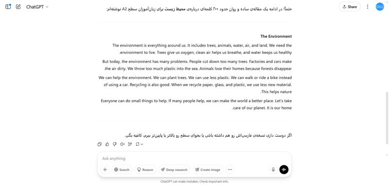 نوشتن رایتینگ با چت‌جی‌پی‌تی