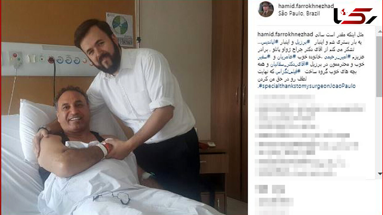 بازیگر محبوب ایرانی خارج از ایران عمل جراحی کرد