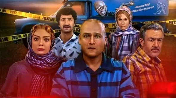 «آو آو آو آو» صادق بوقی به سریال نیسان آبی هم رسید!  + فیلم