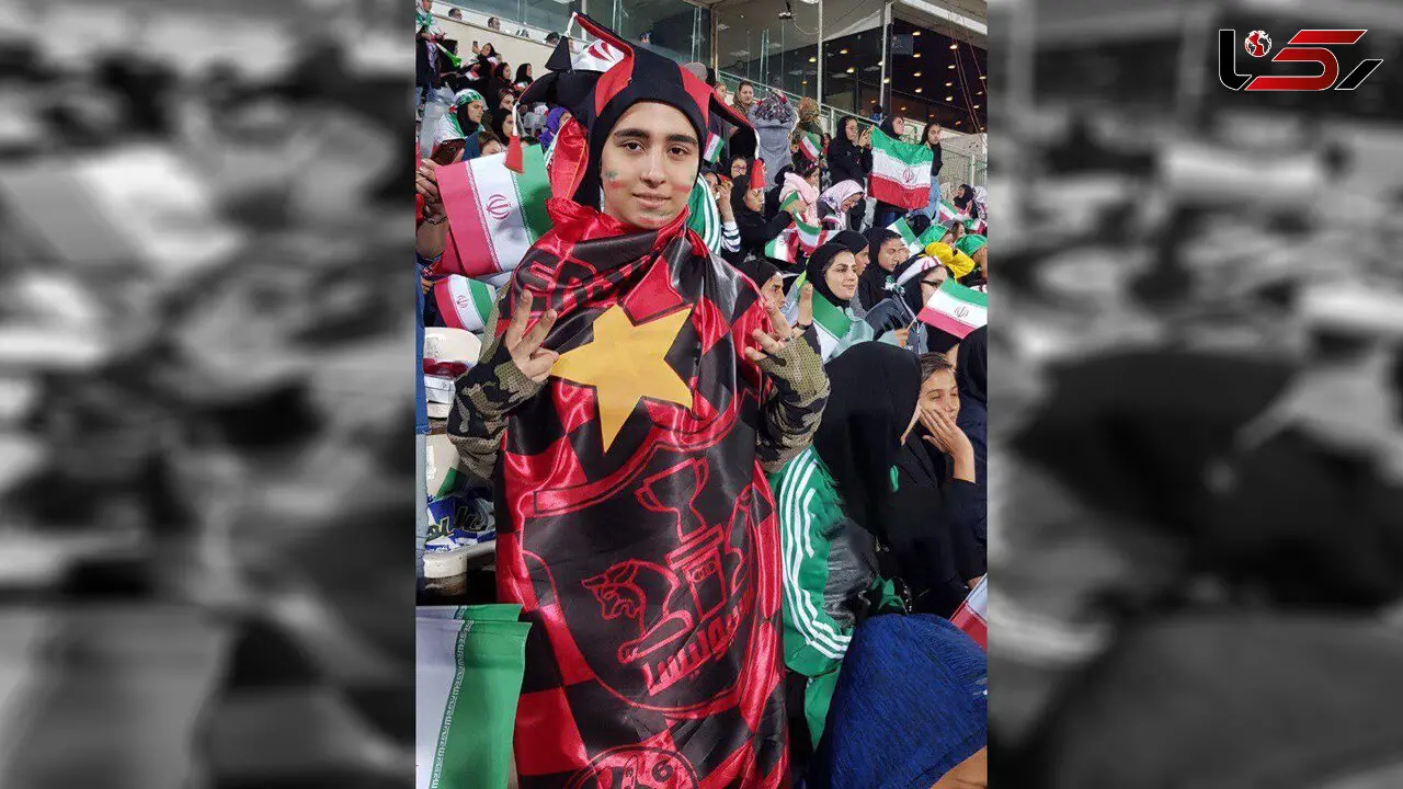 مبینا دزدکی وارد ورزشگاه آزادی شد ! +عکس