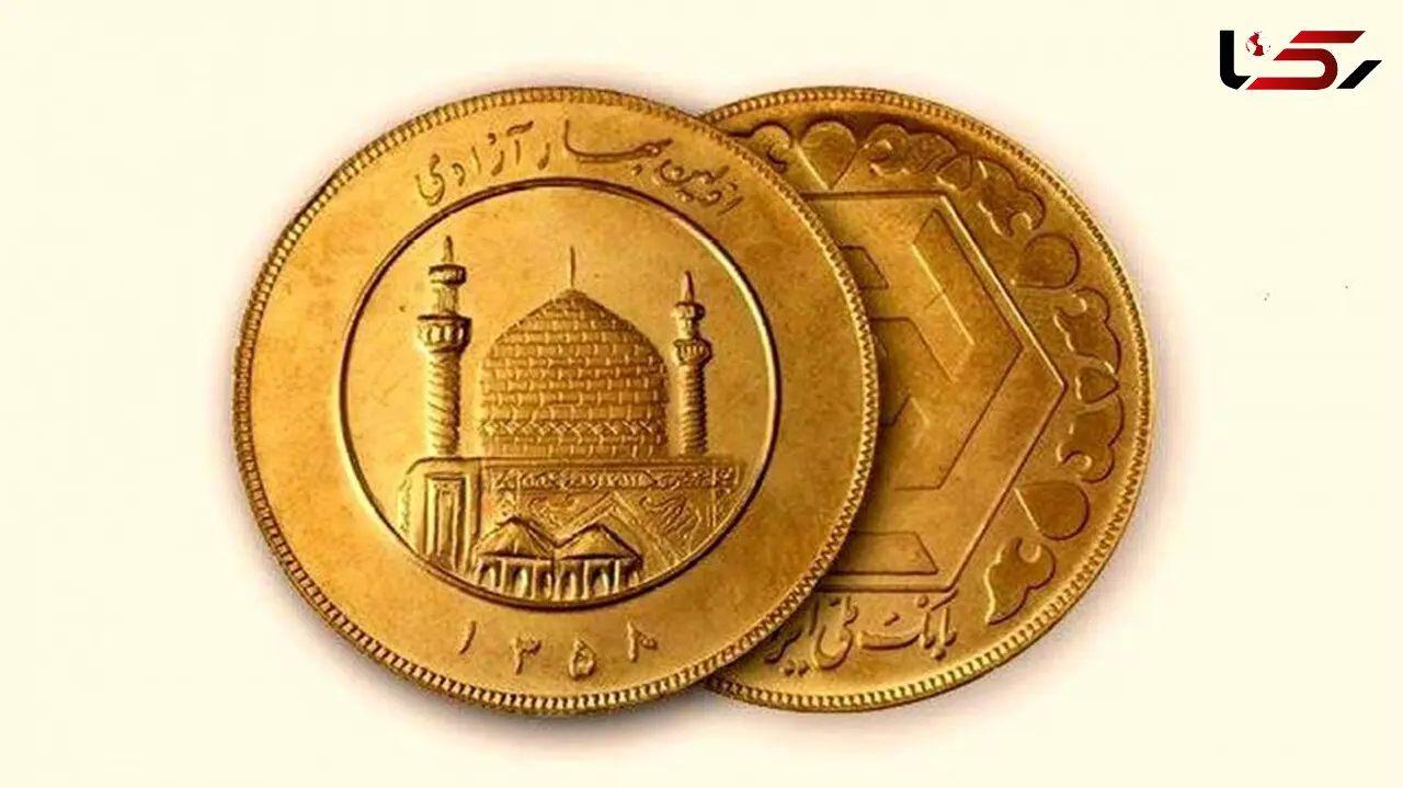 خرید و فروش سکه در ایران اما به روش سامورایی ها!