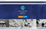 روز تامین اجتماعی؛ نگاهی به اهمیت حمایت از آینده مردم