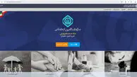 روز تامین اجتماعی؛ نگاهی به اهمیت حمایت از آینده مردم