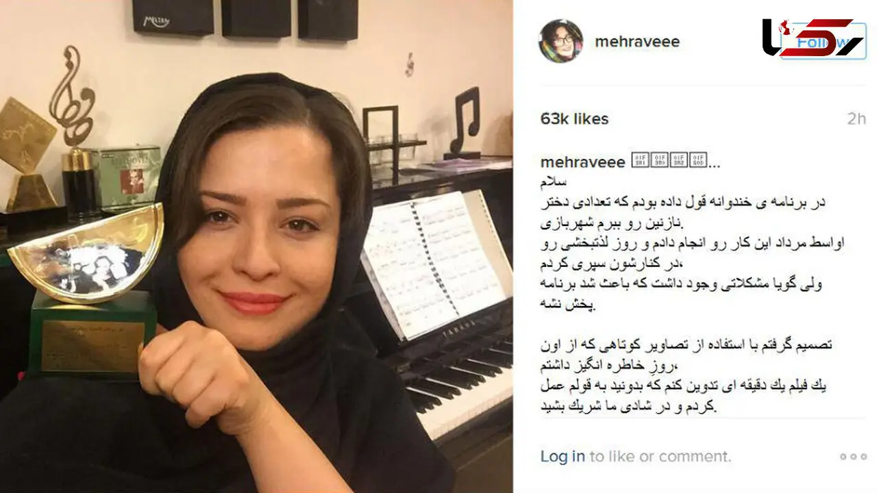 خانم بازیگر ایرانی با دخترهای نازنین در شهربازی! +عکس