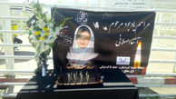 برگزاری مراسم یادبود آتنا اصلانی در پل معلق مشگین شهر + عکس 