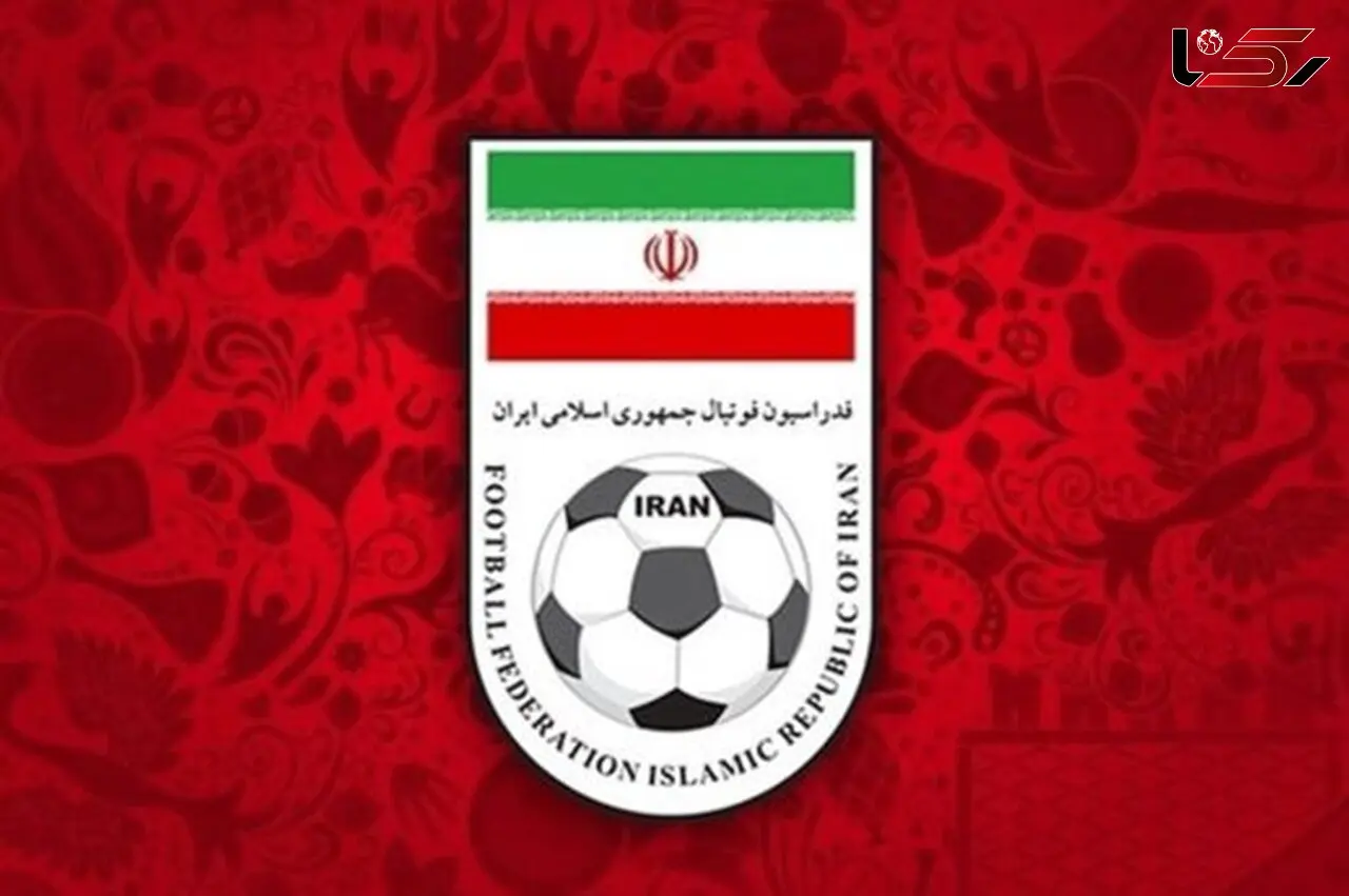 بیانیه فدراسیون فوتبال در خصوص تیم ملی 