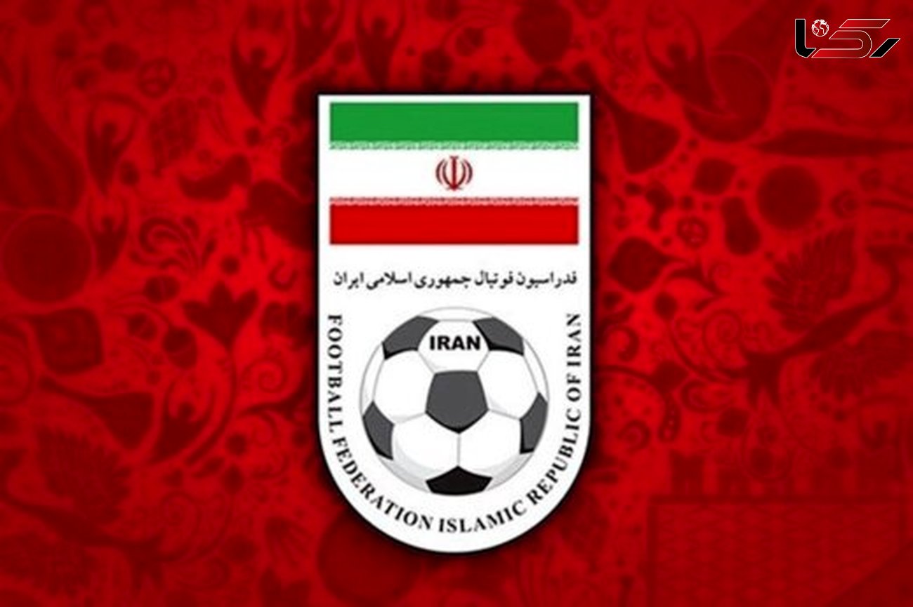 بیانیه فدراسیون فوتبال در خصوص تیم ملی 