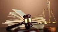 ابلاغ دستورات شش گانه قضایی در راستای تامین امنیت و آسایش عمومی