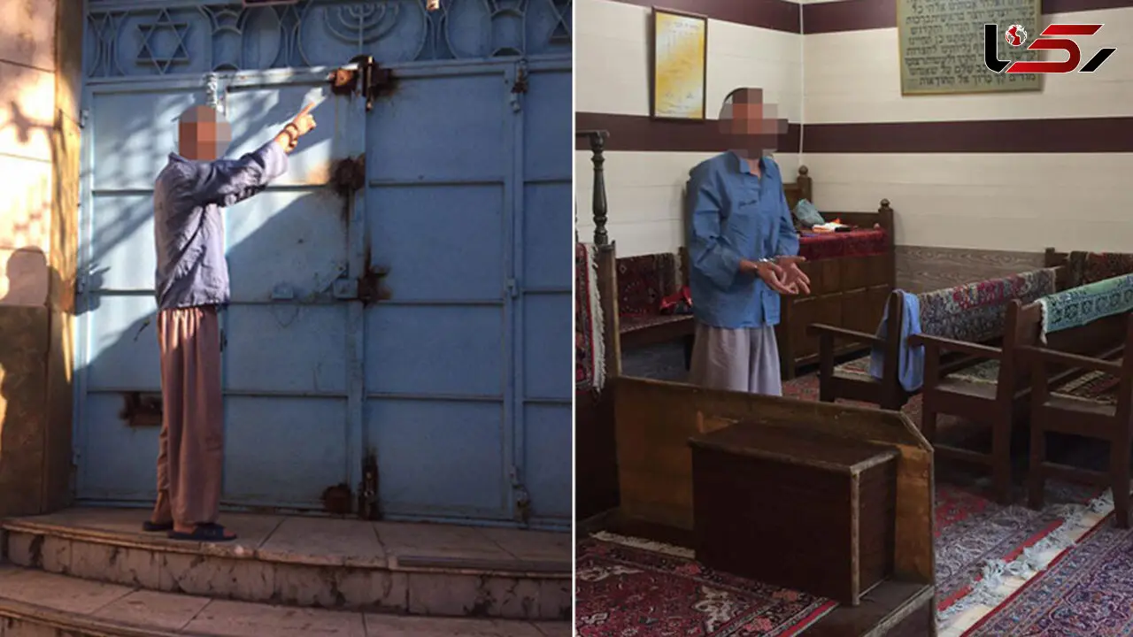 دزد ستاره حضرت داود در تهران دستگیر شد+30 عکس از بازسازی صحنه سرقت