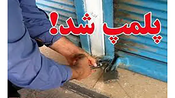 رئیس پلیس شهرستان آبادان دستور ویژه صادر کرد