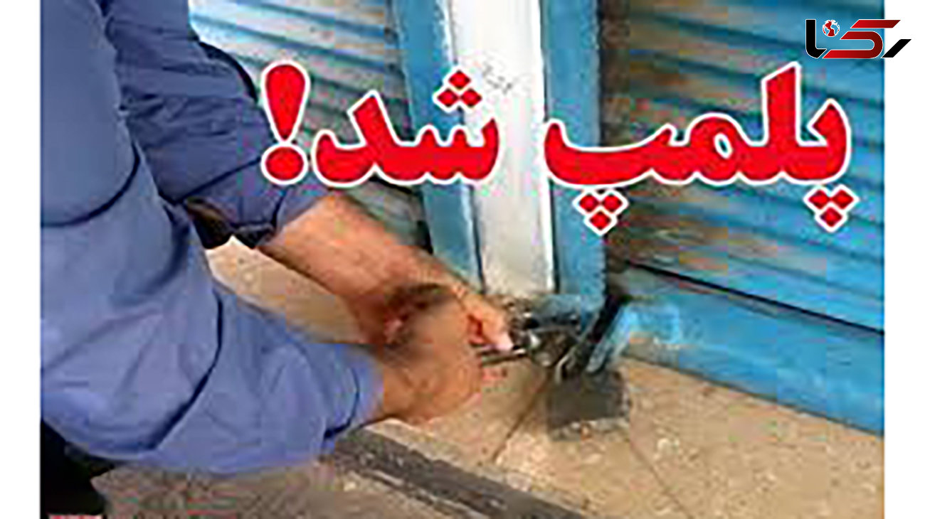 بازداشت 5 فروشنده داروهای غیرمجاز در تهران