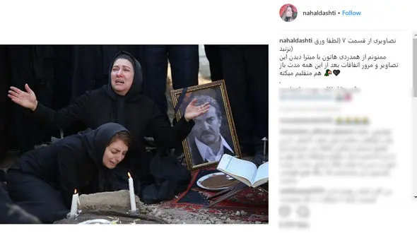 عکس هایی از خانواده داغدار هاشم خان داغدار  بر سر مزارش 