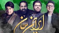 دانلود ریمیکس آهنگ ایران جان مهدی یغمایی و رضا صادقی و حجت اشرف زاده و حامد همایون