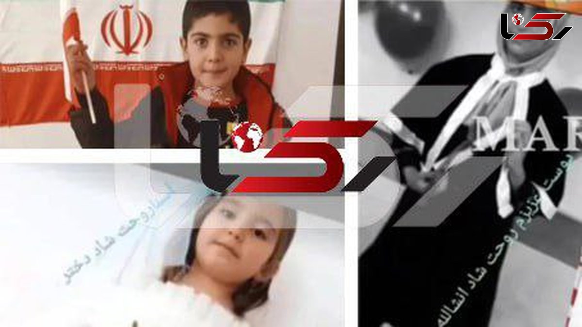 مرگ دلخراش 3 دختر و پسر کوچولوی مرندی در انفجار ترقه های جامانده + عکس قربانیان