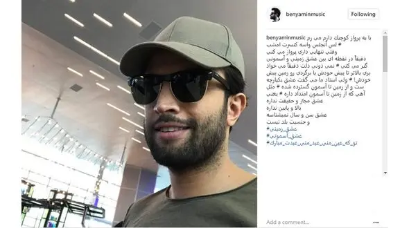 بنیامین بهادری چرا به لس آنجلس رفت + عکس