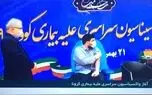 گفت و گو با "پارسا نمکی" پسر وزیر بهداشت / اولین فردی که واکسن کرونا روسی را در ایران دریافت کرد + فیلم