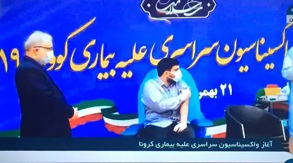 عکس فرزند وزیر بهداشت