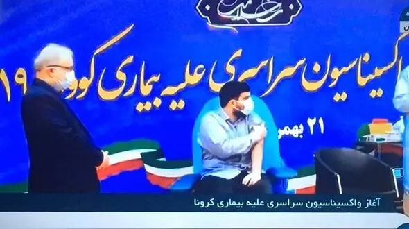 عکس فرزند وزیر بهداشت