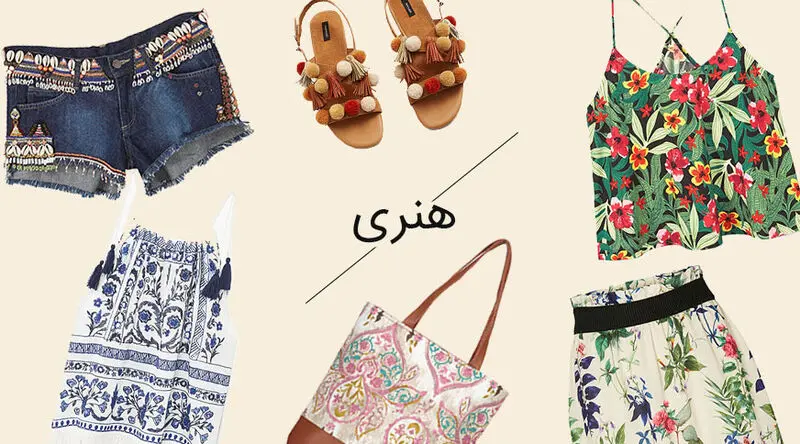 سبک خاص 