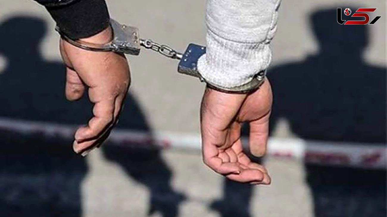 بازداشت دزدان طلاهای پیرزن تنها در جهرم 