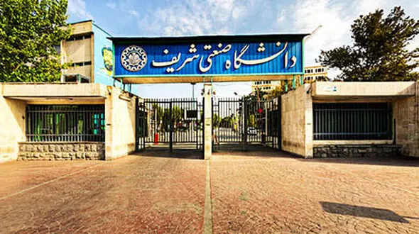 دانشگاه صنعتی شریف: بسکتبالیست فوت شده در ناآرامی های اخیر، دانشجوی ما نبود