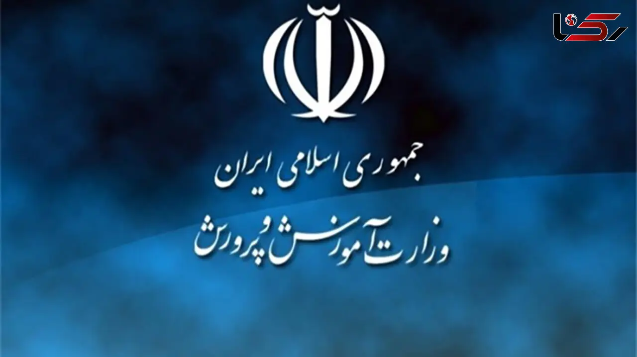 آرزوی تندرستی وزیر آموزش و پرورش برای دانش آموزان آسیب دیده