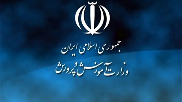 آرزوی تندرستی وزیر آموزش و پرورش برای دانش آموزان آسیب دیده