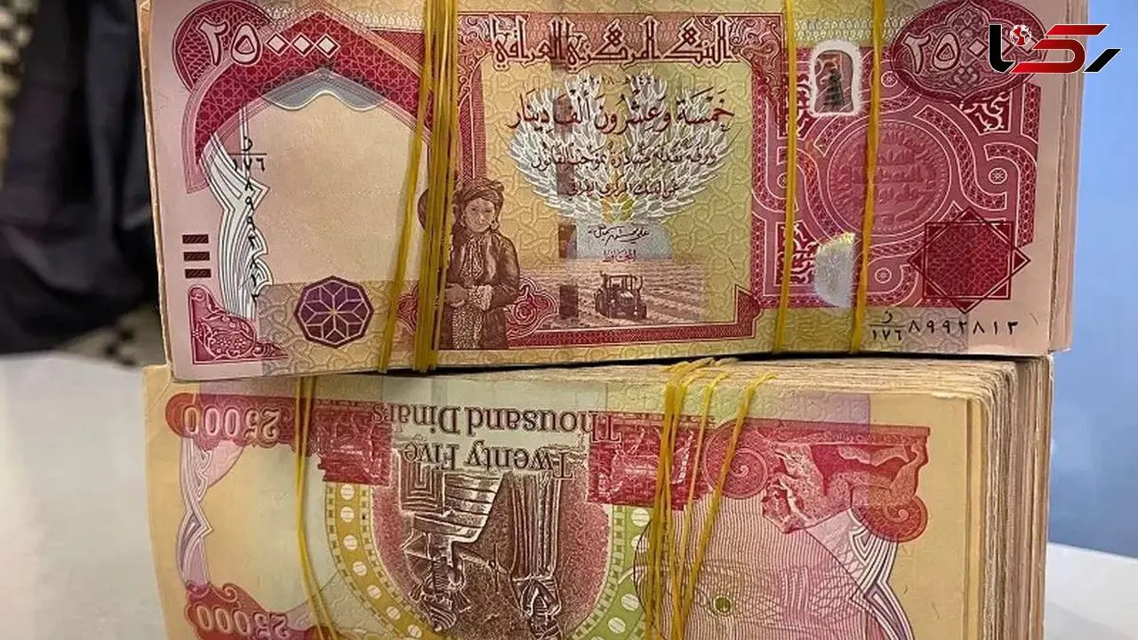 قیمت دینار عراق امروز یکشنبه 10 خرداد 1405