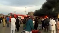 آتش سوزی مهیب و انفجار هولناک در زهک / 15 قربانی تا به حال+ فیلم
