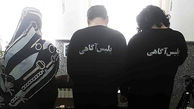 اعتراف 2 مرد و یک زن تهرانی به قتل و رها کردن جنازه در جاده تلو + عکس