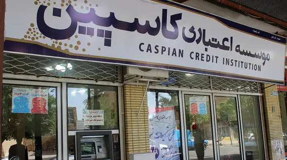 خبر خوش برای کاسپینی ها